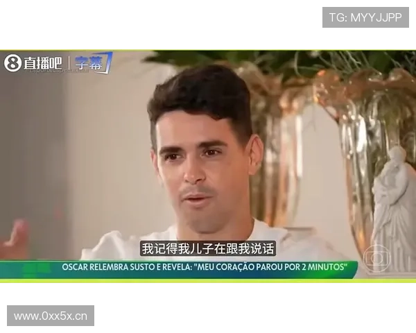 奥斯卡晕倒心脏停跳 两分钟如梦似幻